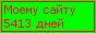 http://antonblog.ru