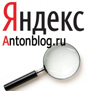 Яндекс каталог