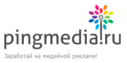 Партнерская программа Pingmedia.ru: заработай деньги и выиграй планшет!