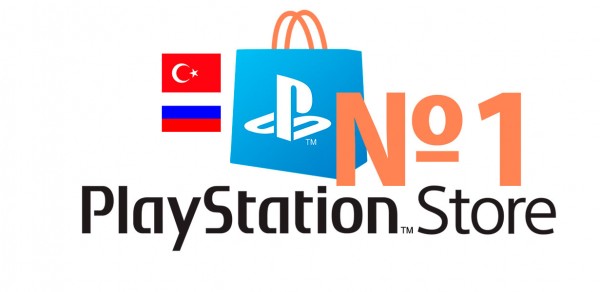PS Store TR №1 - покупка игр и подписок для PlayStation